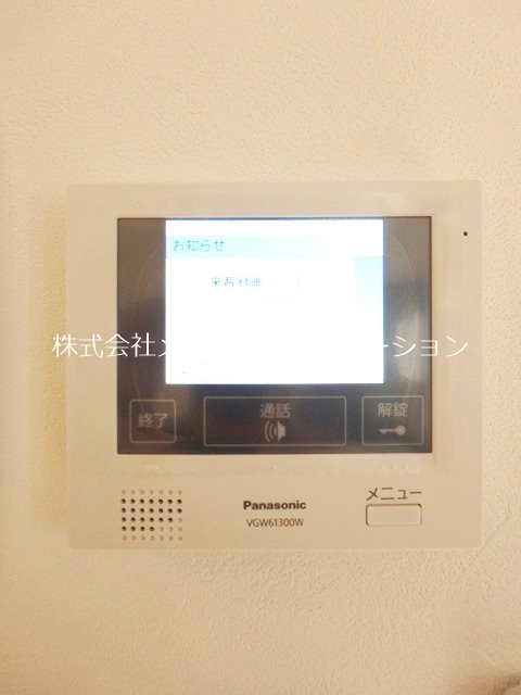 ワードローブ次郎丸~ネット無料~ その他14