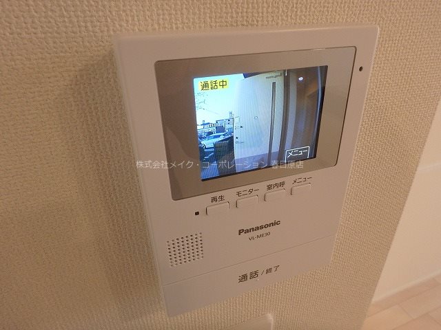 グレースヤナセⅡ その他5