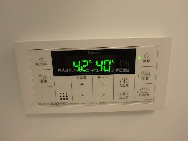 グレースヤナセⅡ その他7