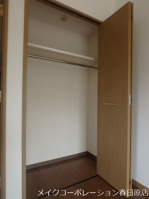 リージェント大橋 その他4