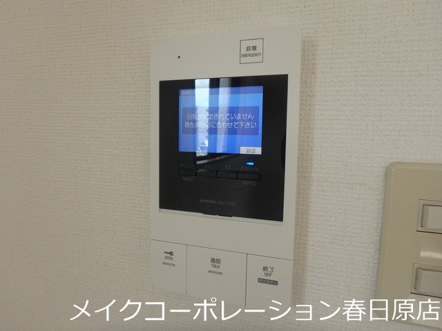 リージェント大橋 その他5