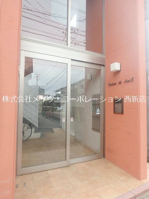 メゾン・ド・アミⅡ その他外観3