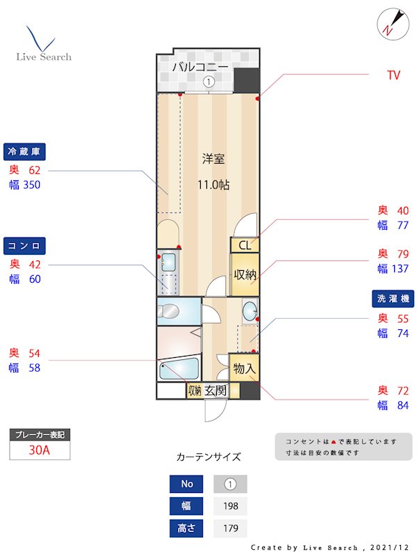 間取り ブランシュパレ春日原 間取り図