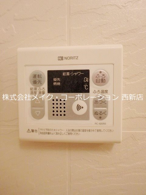 ルーセントピュア その他5