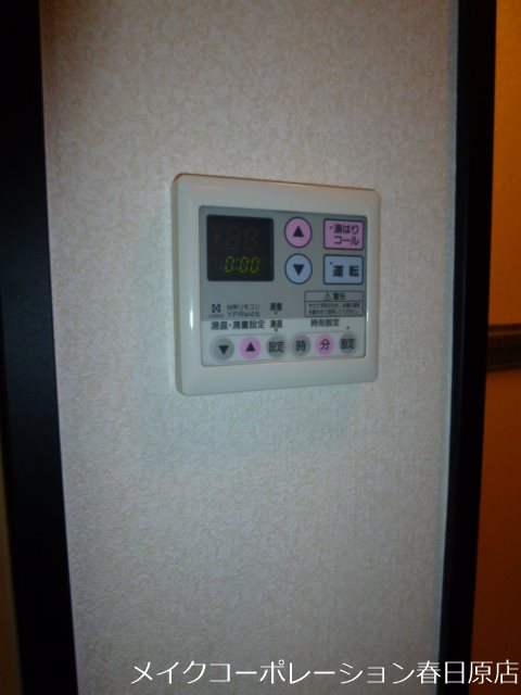 ピュア春日公園 その他8