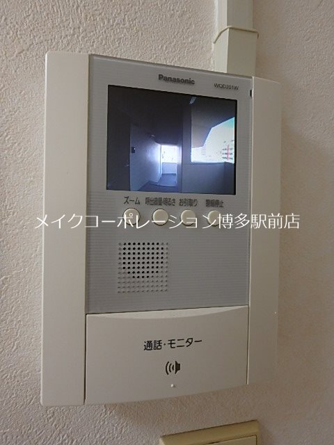 ヴィラージュ美野島 その他1
