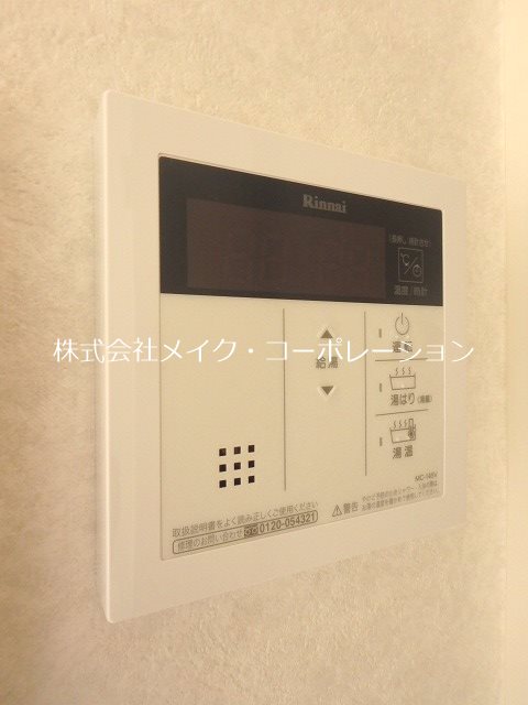 他設備 ネストピア藤崎駅前~ネット無料~ その他16
