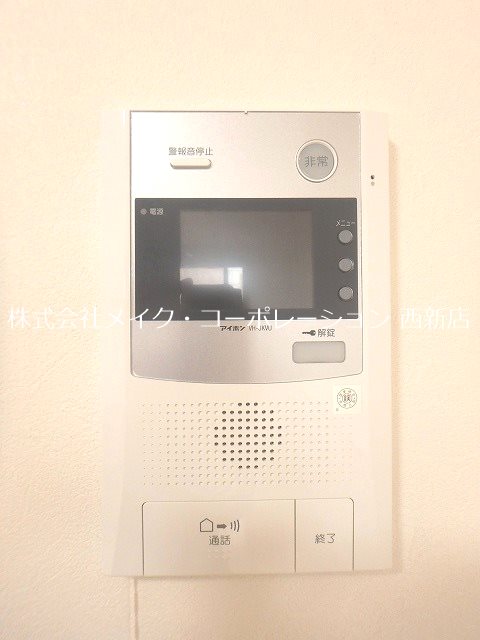 キルンズ西新~ネット無料~ セキュリティ
