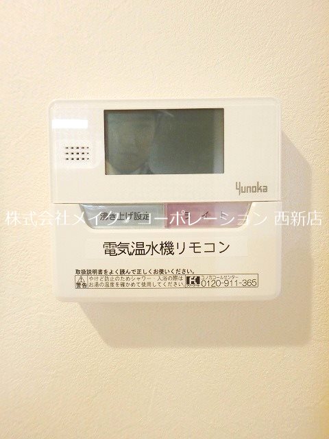 キルンズ西新~ネット無料~ その他設備
