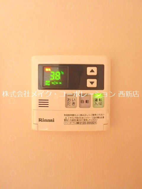 GECK南片江～ネット無料～ その他8