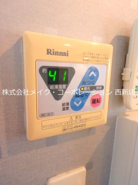 MK　BLDG. その他8
