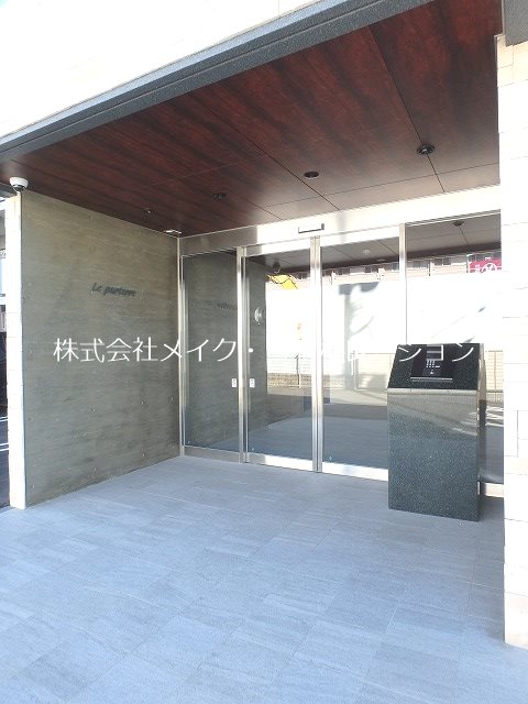 エントランス ル パルテール城南 その他外観4