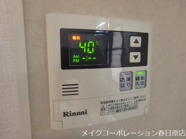 サンシティ古賀C棟 その他13