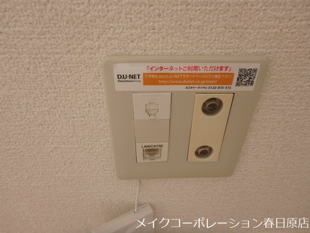 ルミエールA棟 その他6