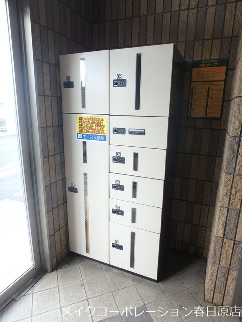 他共有部分 エース弐番館 その他8