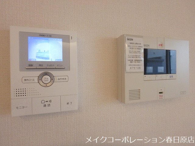 D-room野間 弐番館 その他5