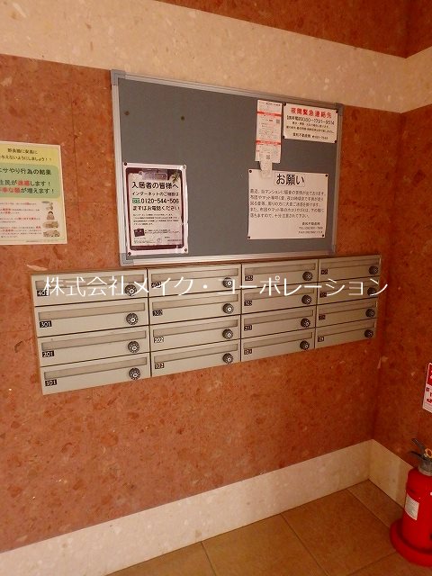 他共有部分 ソフィエグリュ その他6