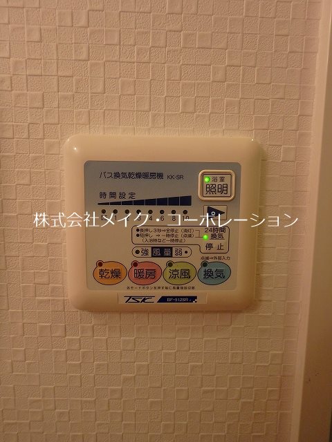 他設備 ソフィエグリュ その他13