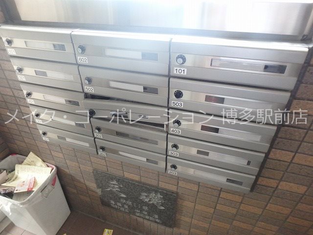 他共有部分 ボヌール・ド・ガリオン その他7