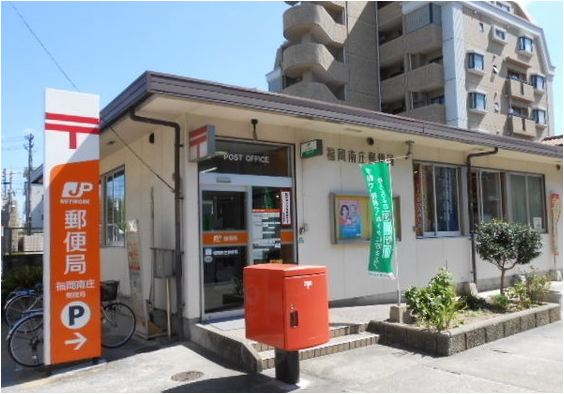 プレステージ室見南～ネット無料～ 郵便局