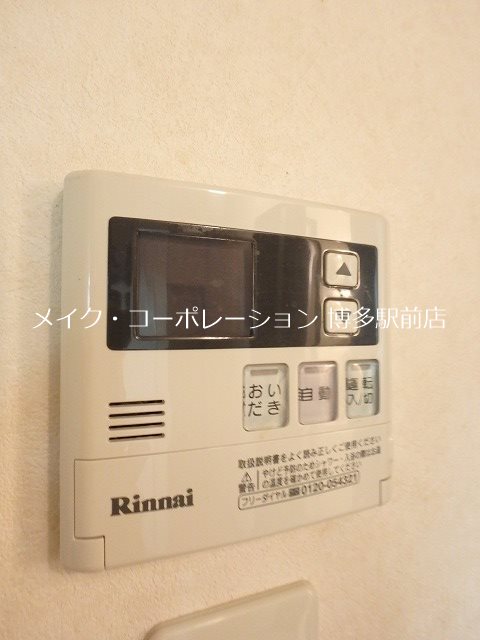 他設備 Aレガート博多駅 その他6