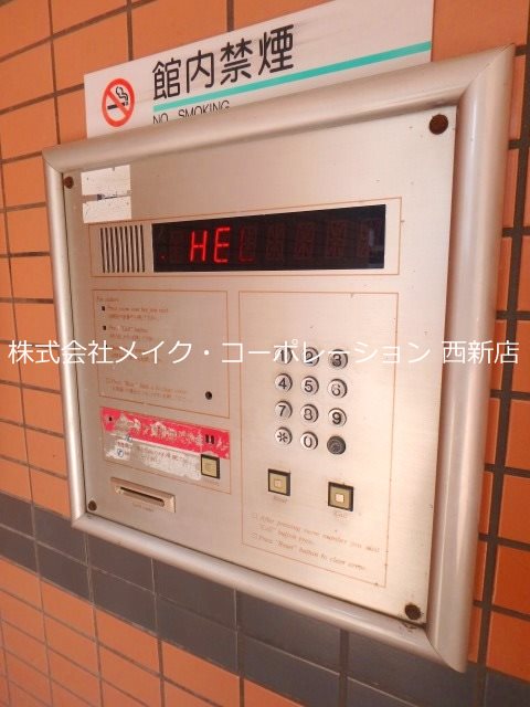 セキュリティ バニヤンツリー野芥 その他外観2