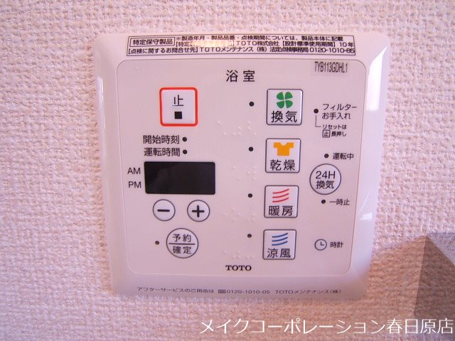 イマジンⅢ その他6