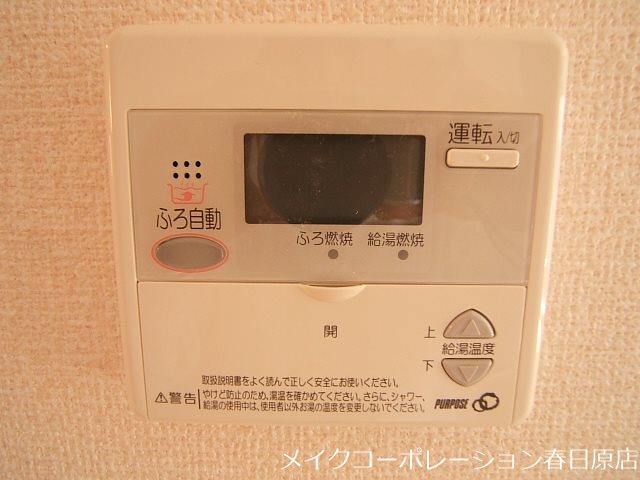 イマジンⅢ その他10