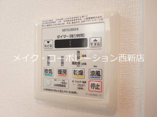 ネオジェラーモⅢ  その他18