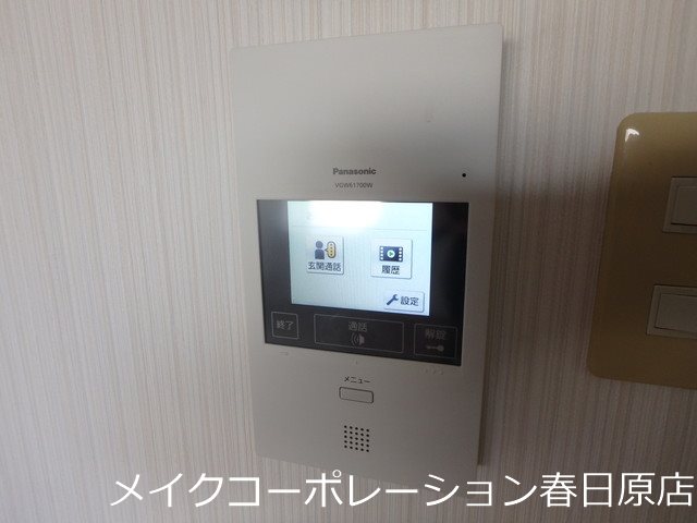 サンコーポ須玖 その他5