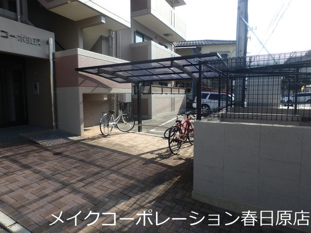 サンコーポ須玖 その他10