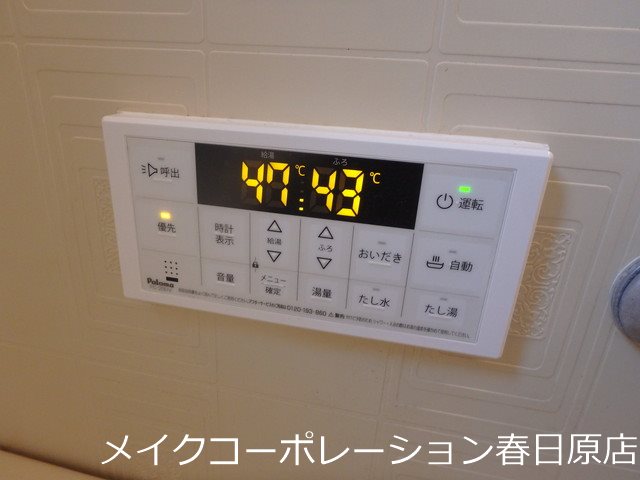 サンコーポ須玖 その他14