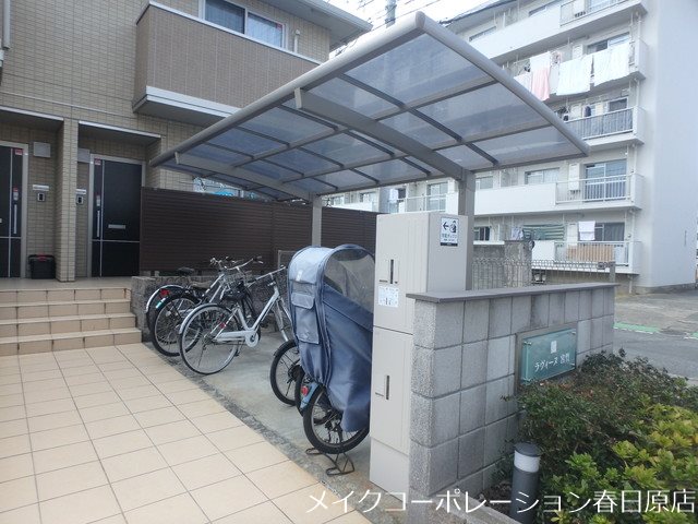 ラヴィーヌ宮竹 その他外観2