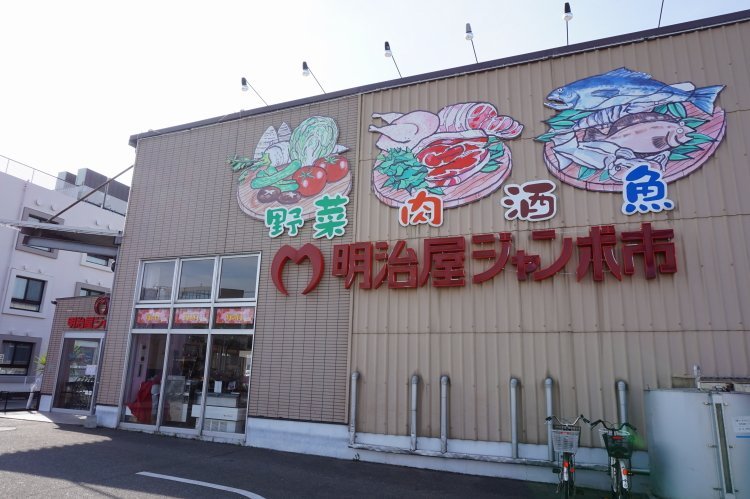 ラヴィーヌ宮竹 周辺画像5