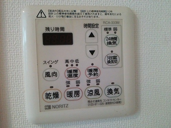 他設備 プレジール その他6