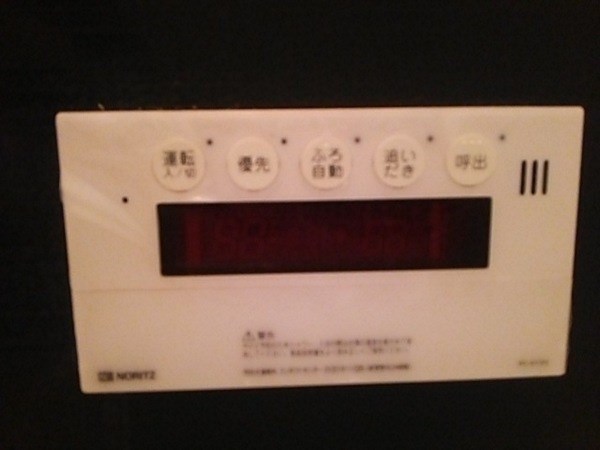 他設備 プレジール その他10