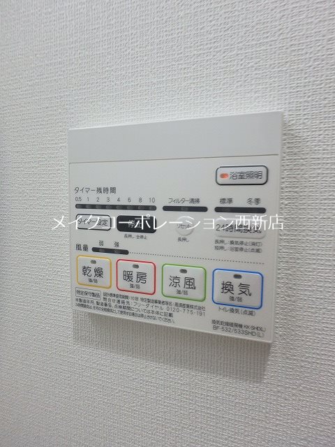 インプルーブ西新 その他6