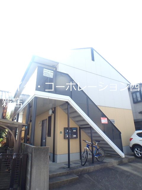 アメニティ庄福 外観