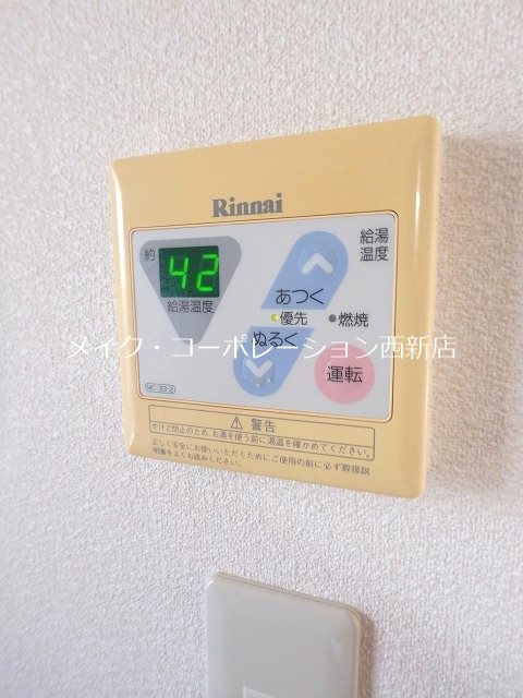 アメニティ庄福 その他12