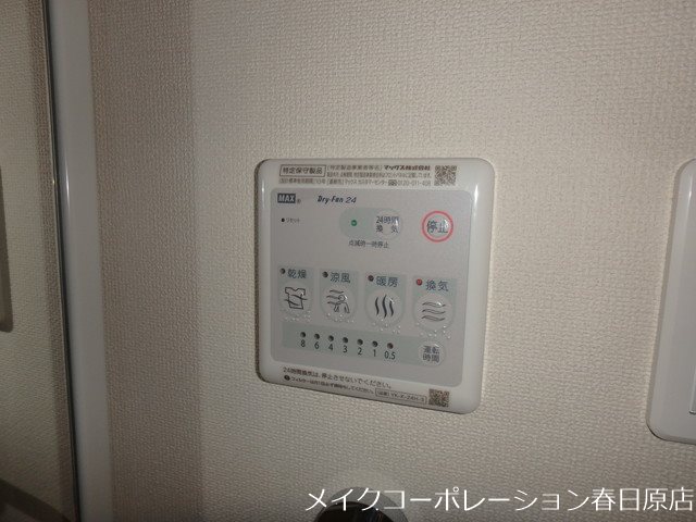 他設備 シャルール その他12