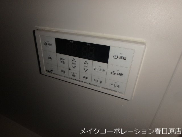 他設備 シャルール その他13