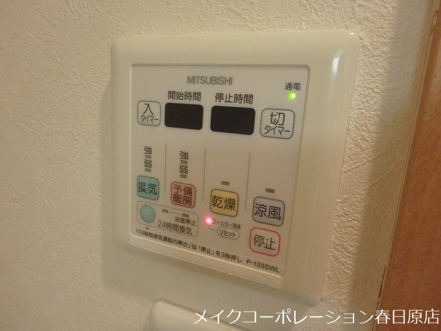 写真は同型タイプ グランパ藤永田 その他6