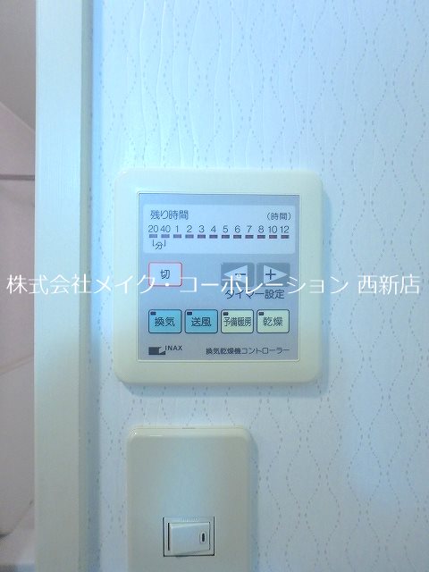 アメックス西新セレスト  その他9