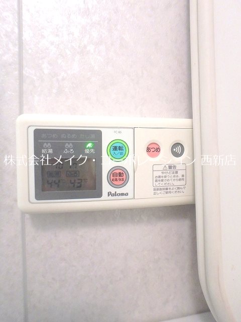 アメックス西新セレスト  その他11