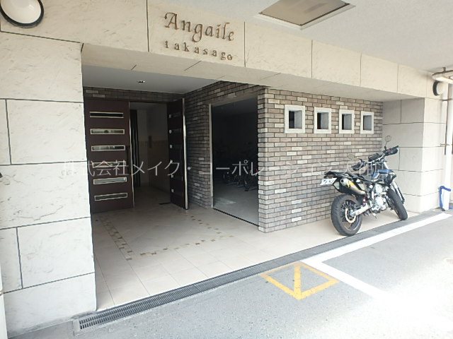 アンジェール高砂 その他外観2