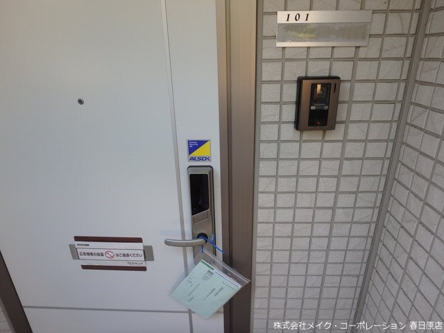 D-room平和 弐番館 その他外観5