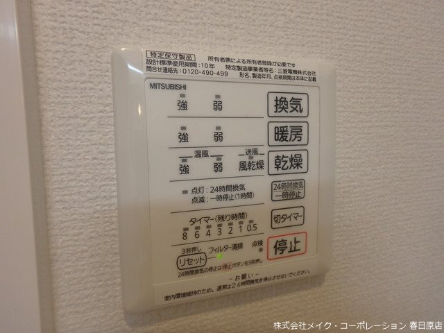 D-room平和 弐番館 その他12