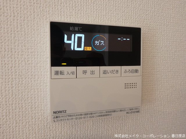 D-room平和 弐番館 その他18