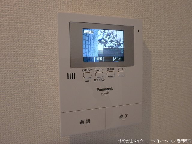 D-room平和 弐番館 その他24
