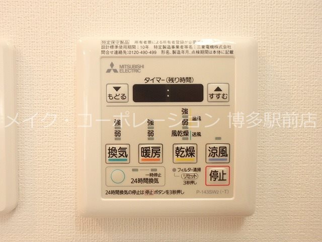 リバティR11 その他5